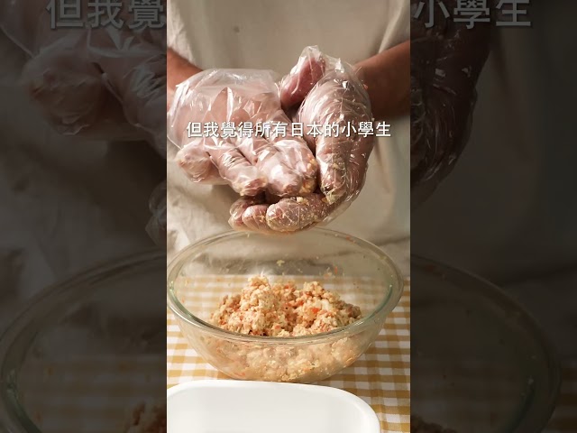 【寶寶副食品】鮪魚豆腐漢堡排 日本男子的家庭料理 TASTY NOTE - TASTY NOTE