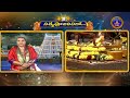 శ్రీవారి నిత్యపూజలివిగో || Srivari Nitya Poojalivigo || 13-04-2024 || SVBC TTD  - 07:23 min - News - Video