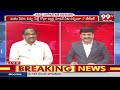 ఏకనాథ్ షిండే ఎవరో త్వరలో తెలుస్తుంది.. Prof Nageshwar Analysis On BJP Lakshman | 99TV  - 08:46 min - News - Video