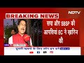 Rajya Sabha Election में SP के उम्मीदवारों से नाराज थे Cross Voting करने वाले विधायक?  - 03:28 min - News - Video