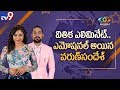 Bigg Boss 3: Vithika Sheru Big Bomb On Rahul After Elimination