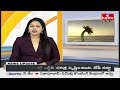 ఏపీలో ఎన్డీఏ కూటమి ఘన విజయం | NDA Win in AP  - 02:04 min - News - Video