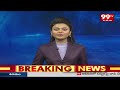 మోడీ పర్యటనలో స్కూల్ పిల్లల ర్యాలీ .. హెడ్మాస్టర్, టీచర్ల మీద కఠిన చర్యలు | PM Modi | 99TV  - 01:34 min - News - Video