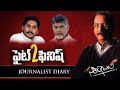 Journalist Diary: Chandrababu Vs Jagan- Game, Set and Lost