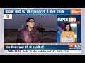 Super 100 LIVE: Lok Sabha Election 2024 | PM Modi | Amethi | Pakistan News | Third Phase Voting  - 14:46 min - News - Video