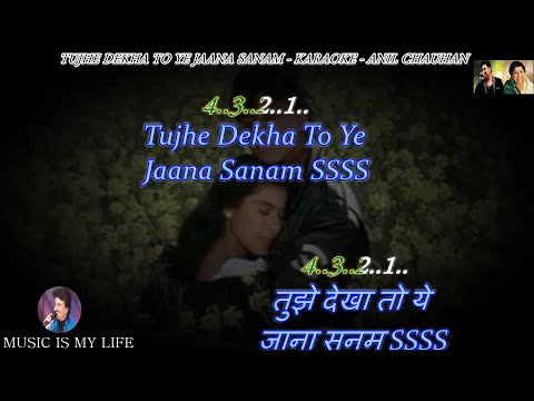 Upload mp3 to YouTube and audio cutter for Tujhe Dekha To Ye Jaana Sanam Karaoke With Scrolling Lyrics Eng. & हिंदी download from Youtube