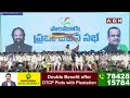 ఏం ఇచ్చావ్ హరీష్ రావు ..అప్పు ఇచ్చావ్ అప్పు..నువ్వు రాజీనామా చెయ్ || Jupally Counter To Harish Rao  - 02:46 min - News - Video