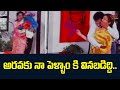 అరవకు నా పెళ్ళాం కి వినబడిద్ది.. Rajendra Prasad Comedy Scenes | Telugu Comedy Videos | NavvulaTV