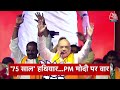 Top Headlines Of The Day: CM Kejriwal News | Lok Sabha Election 2024 | PM Modi | AAP Vs BJP  - 01:02 min - News - Video