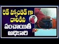 ACB Caught Medchal Panchayat Officer While Taking Bribe