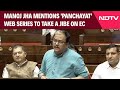 Manoj Jha Speech | RJD MP Manoj Jha Mentions Panchayat Web Series In Rajya Sabha