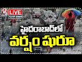 LIVE: Rain Lashes Hyderabad City | Weather Report | V6 News