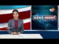 KTR Comments On Congress Party | అరచేతిలో వైకుంఠం చూపించారు  | KTR Election Campaign | 10TV  - 01:54 min - News - Video