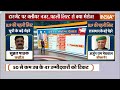 UP BJP Candidate First List : बीजेपी ने पहली लिस्ट में यूपी से 51 उम्मीदवारों को जगह दी है | CM Yogi  - 07:23 min - News - Video