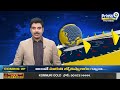 ఏపీకి కేంద్ర మంత్రి  నితిన్‌ గడ్కరీ | Central Minister Tour In Andhra Pradesh | Prime9 News  - 00:40 min - News - Video