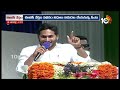 CM JAGAN Speech LIVE: వైఎస్ఆర్ ఈబీసీ నేస్తం నిధులు విడుదల | YSR EBC Nestham at Banaganapalli | 10TV  - 00:00 min - News - Video