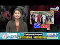 రేవ్ పార్టీ గుట్టు రట్టు | Benguluru Rev Party | Prime9 News  - 01:21 min - News - Video