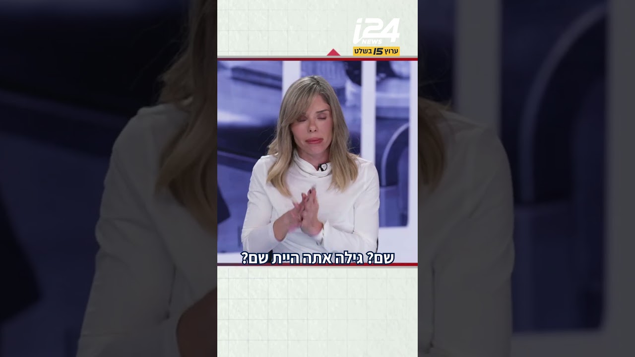 נוכל הטינדר נגד נאור ברוך: 