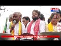 నెల్లిమర్ల: ఇంటింటి ప్రచారం లో పాల్గొన్న కూటమి అభ్యర్థి లోకం మాధవి, టీవీ నటుడు ఆది | Bharat Today  - 10:52 min - News - Video