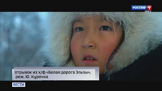 «Вести Сибирь», эфир от 11 марта 2022 года