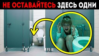 11 самых посещаемых торговых центров в мире (если вы решитесь)