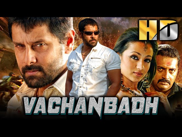 विक्रम की सुपरहिट एक्शन कॉमेडी फिल्म  - Vachanbadh (HD) | तृषा कृष्णन, प्रकाश राज