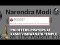 Har Har Mahadev! PM Modi’s greetings to public with ‘Trishul’ at Kashi Vishwanath Temple go viral  - 02:22 min - News - Video
