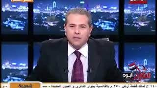 توفيق عكاشة جبتولى الامراض اللى عرفها العلم واللى معرفهاش ...