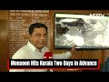 Monsoon Hits Kerala | In Rare Phenomenon, Monsoon Reaches Kerala And Northeast At The Same Time  - 03:53 min - News - Video