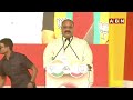 పదేళ్ల తర్వాత ఒకే వేదికపై ముగ్గురు మొనగాళ్లు..! Chandrababu Meets PM Modi After 10 Years | ABN  - 01:00 min - News - Video