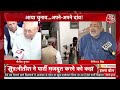 Halla Bol LIVE: Nagpur से 2024 की लड़ाई का ऐलान! | Rahul Gandhi | Nitish Kumar | Anjana Om Kashyap  - 04:57:35 min - News - Video
