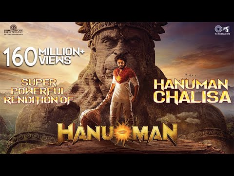 Hanuman'