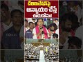డీలిమిటేషన్ పై అన్యాయం చేస్తే ఊరుకోము!| #ktr #kcr #cmrevanthreddy #hyderabad #10tvnews