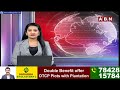 ప్రత్తిపాటి పుల్లారావు కుమారుడికి బెయిల్ |  Ex Minister Prathipati Pulla Rao | ABN Telugu  - 02:02 min - News - Video