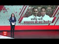 Live News : कांग्रेस के खिलाफ कमलनाथ चलेंगे ये दांव! | Kamalnath | Nakulnath | Breaking News  - 00:00 min - News - Video