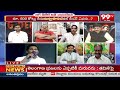 వైసీపీ లోకి బండారు సత్యనారాయణ... TDP Leader Clarity About Bandaru Sathyanarayana Joins YCP | 99TV - 08:12 min - News - Video