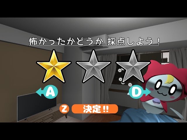 立派な悪霊になりたいオバケの恐怖度を採点してあげよう！【恐怖の採点】