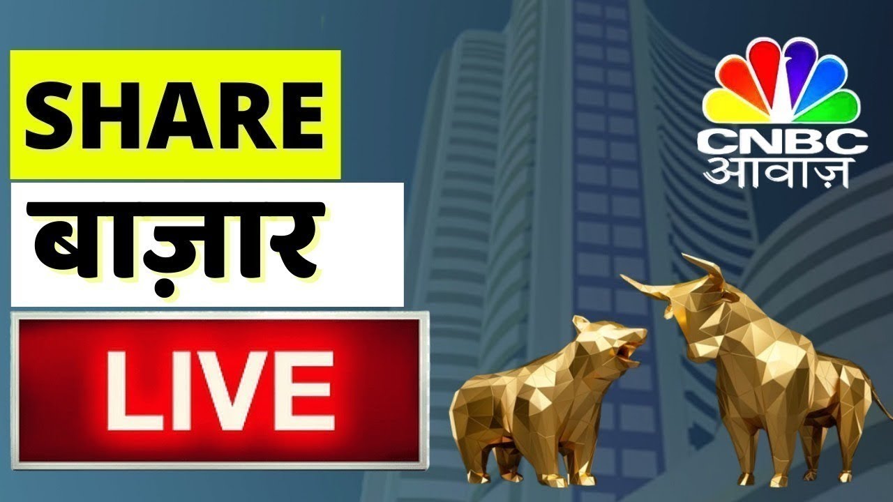 Share Market Live Updates | Business News LIVE | 25th Of Feb 2025 | CNBC Awaaz | Stock Market