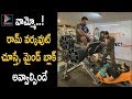 Ram Pothineni Latest Gym Workout Video