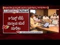 TDP coordination committee meeting to begin shortly