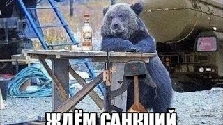Америка будет добивать Россию