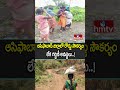 Pregnant Women Suffer With Roads : ఆసిఫాబాద్ జిల్లాలో రోడ్డు సౌకర్యం లేక గర్భిణీ అవస్థలు.. | hmtv  - 00:35 min - News - Video