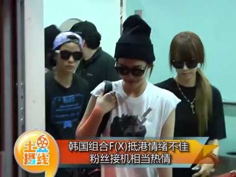 130701 f(x) arrived at Hong Kong Airport
