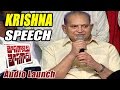 Krishna Speech At Mosagallaku Mosagadu Audio Launch
