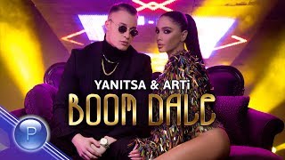 Яница и АРТи (Yanitsa & Arti) - Бум Дале (Boom Dale) thumbnail
