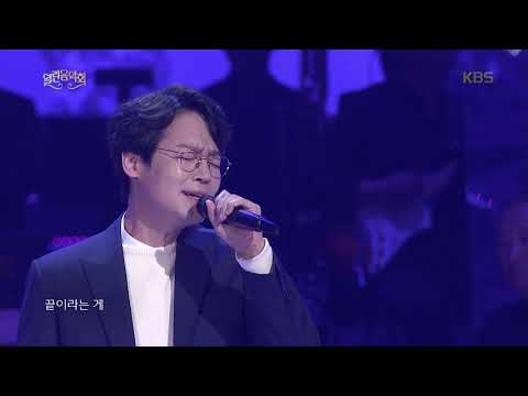 열린음악회 - 노을 - 너는 어땠을까.20181209