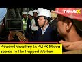 #UttarkashiRescue | Principal Secy To PM Speaks To Trapped Workers | PK Mishra Visits Tunnel