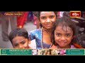 LIVE : అష్టైశ్వర్యాలు కలగాలంటే భాద్రపద సోమవారం నాడు ఈ స్తోత్రాలు శ్రవణం చేయండి | Bhakthi TV - 11:54:58 min - News - Video