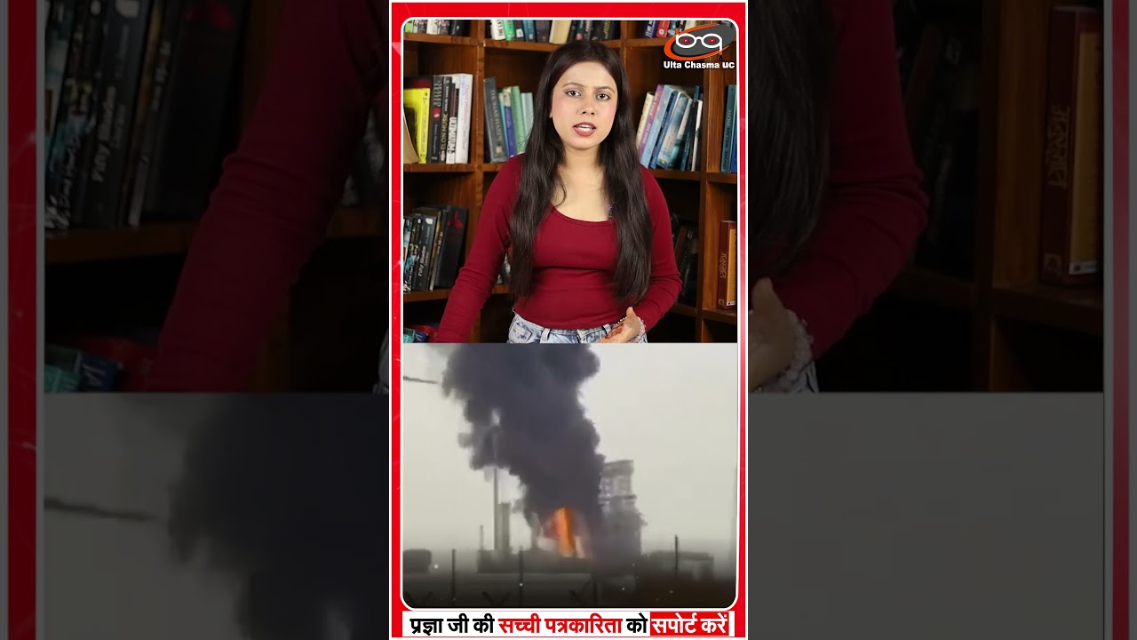 कुवैत की ऑयल रिफाइनरी पर ईरान का अटैक