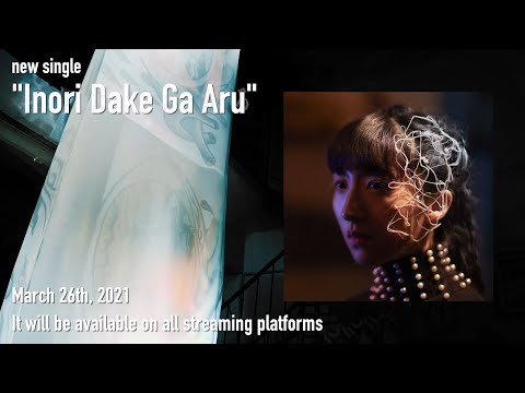 春ねむり HARU NEMURI「祈りだけがある / Inori Dake Ga Aru」 Official Teaser